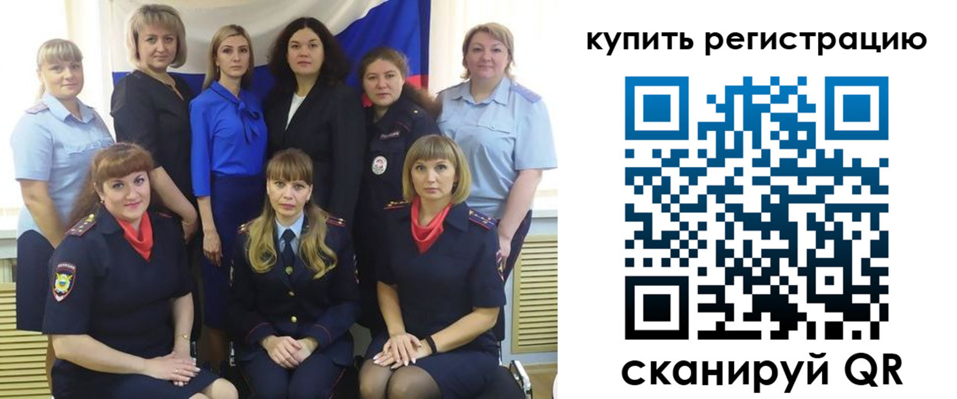 временная регистрация собственник в Ртищево