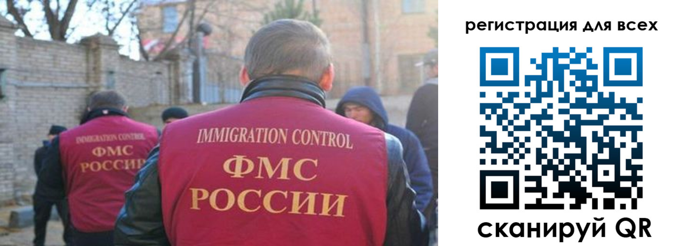 прописка регистрация в Ртищево